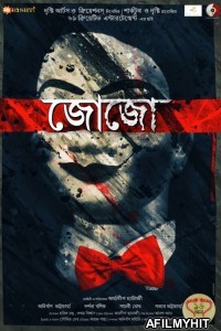 Jojo (2018) Bengali Full Movie HDRip