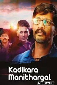 Kadikara Manithargal (Ghosla) (2018) UNCUT Hindi Dubbed Movie HDRip