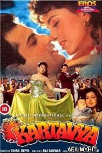 Kartavya (1995) Hindi Full Movies HDRip