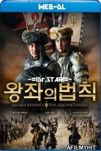 Kazakh Khanate The Golden Throne (2019) Hindi Dubbed Movies WEB-DL
