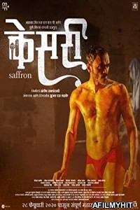 Kesari (2020) Marathi Full Movie HDRip