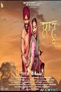 Laatu (2018) Punjabi Full Movie HDRip