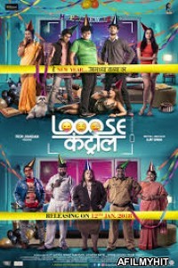 Looose Control (2018) Marathi Full Movie HDRip