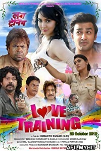 Love Training (2018) Hindi Full Movie HDRip