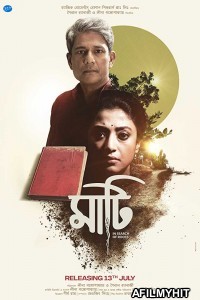 Maati (2018) Bengali Full Movies HDRip