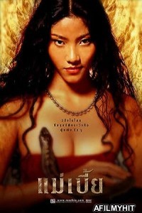 Mae Bia (2001) UNRATED Hindi Dubbed Movie HDRip