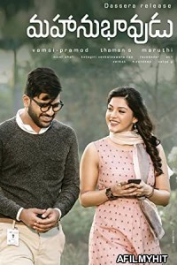 Mahanubhavudu (2017) UNCUT Hindi Dubbed Movie HDRip