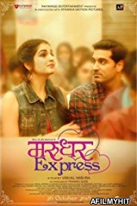 Marudhar Express (2019) Hindi Full Movie HDTVRip