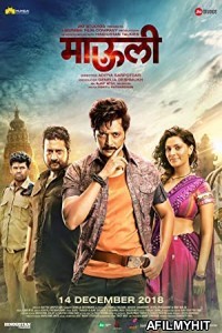 Mauli (2018) UNCUT Hindi Dubbed Movie HDRip