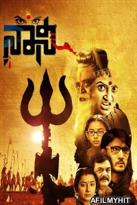 Naani (2016) ORG UNCUT Hindi Dubbed Movies