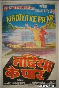 Nadiya Ke Paar (1982) Hindi Ful Movie HDRip