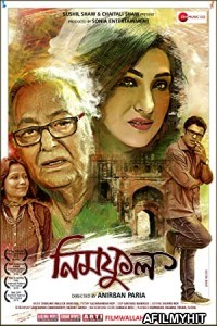 Neem Phul (2020) Bengali Full Movie HDRip
