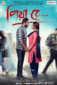 Piya Re (2018) Bengali Full Movie HDRip