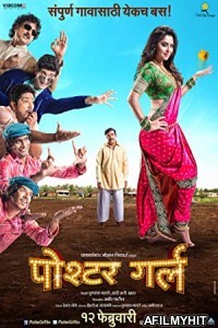Poshter Girl (2016) Marathi Full Movie HDRip