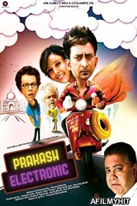 Prakash Electronic (2017) Hindi Full Movie HDRip