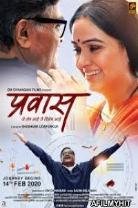 Prawaas (2020) Marathi Full Movie HDRip