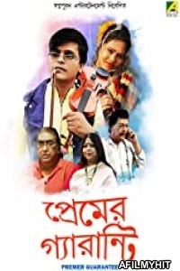 Premer Guarantee (2019) Bengali Full Movie HDRip
