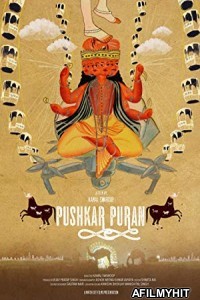 Pushkar Puran (2017) Hindi Movie HDRip