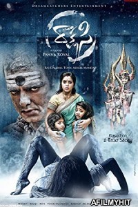 Rakshasi (2017) UNCUT Hindi Dubbed Movie HDRip