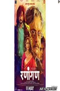 Ranangan (2018) Marathi Full Movie HDRip