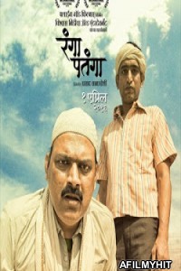 Ranga Patanga (2016) Marathi Full Movies HDRip