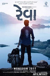 Reva (2018) Gujarati Full Movie HDRip