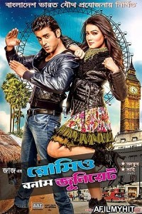 Romeo vs Juliet (2015) Bengali Full Movie HDRip