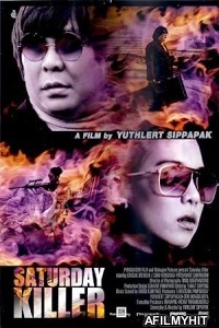 Saturday Killer (2010) Hindi Dubbed Movie HDRip