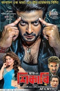 Shikari (2016) Bengali Full Movie HDRip