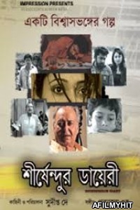 Shirshendur Diary (2015) Bengali Full Movie HDRip