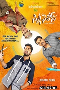 Silly Fellows (2018) UNCUT Hindi Dubbed Movie HDRip