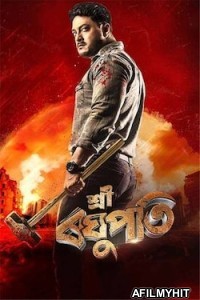 Sri Raghupati (2023) Assamese Movie HQ S-Print Rip