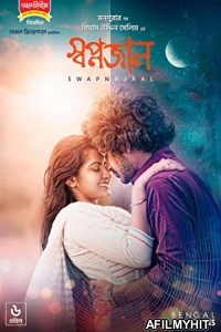 Swapnajaal (2018) Bengali Full Movie HDRip