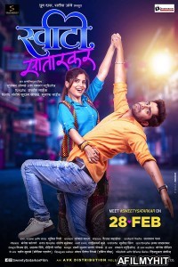 Sweety Satarkar (2020) Marathi Full Movie HDRip