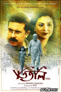 TiTli (2020) Bengali Full Movie HDRip
