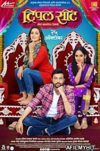 Triple Seat (2019) Marathi Full Movie HDRip