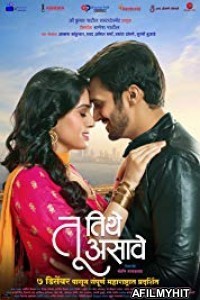 Tu Tithe Asave (2018) Marathi Full Movie HDRip