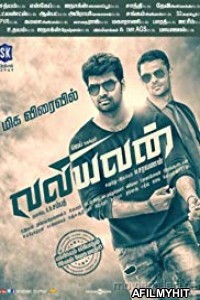 Valiyavan (2015) UNCUT Hindi Dubbed Movies HDRip