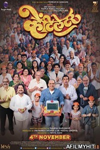 Ventilator (2016) Marathi Full Movie HDRip