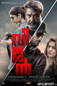 Villain (2017) ORG UNCUT Hindi Dubbed Movie HDRip