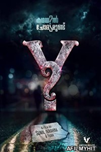 Y (2017) UNCUT Hindi Dubbed Movie HDRip